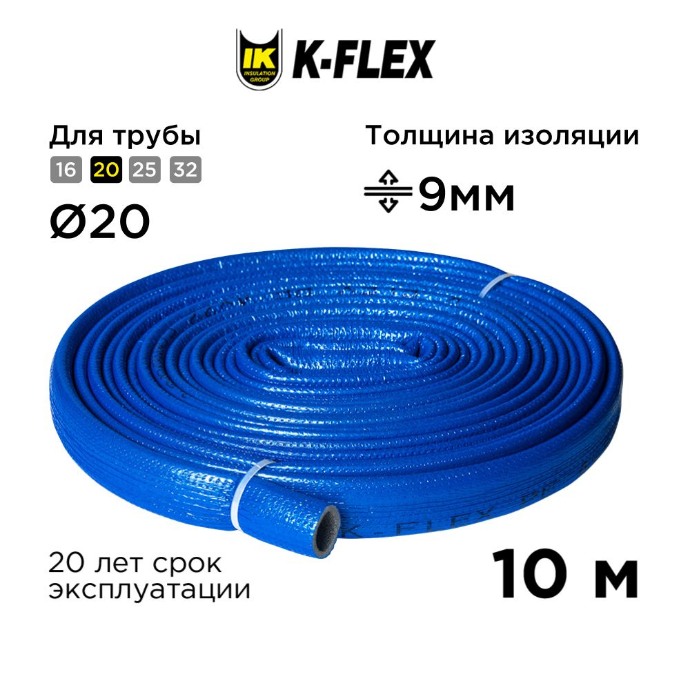 Утеплитель для труб теплоизоляция K-FLEX PE 09x022мм COMPACT BLUE 10 метров бухта  #1