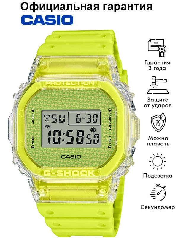 G shock yellow online