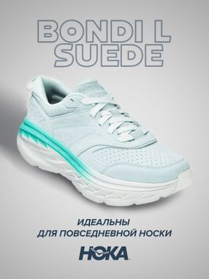 Кроссовки HOKA ONE ONE спорт #1