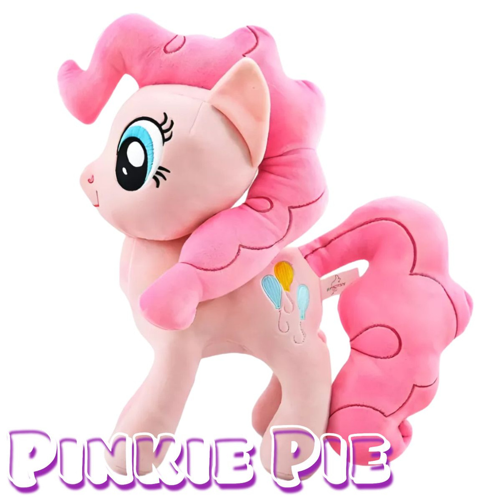 Мягкая игрушка Пинки Пай My Little Pony - купить с доставкой по ...