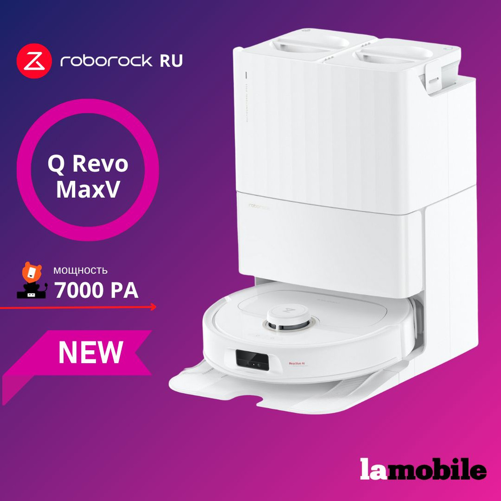 Робот-пылесос Roborock Q Revo MaxV (White) (Русская версия)