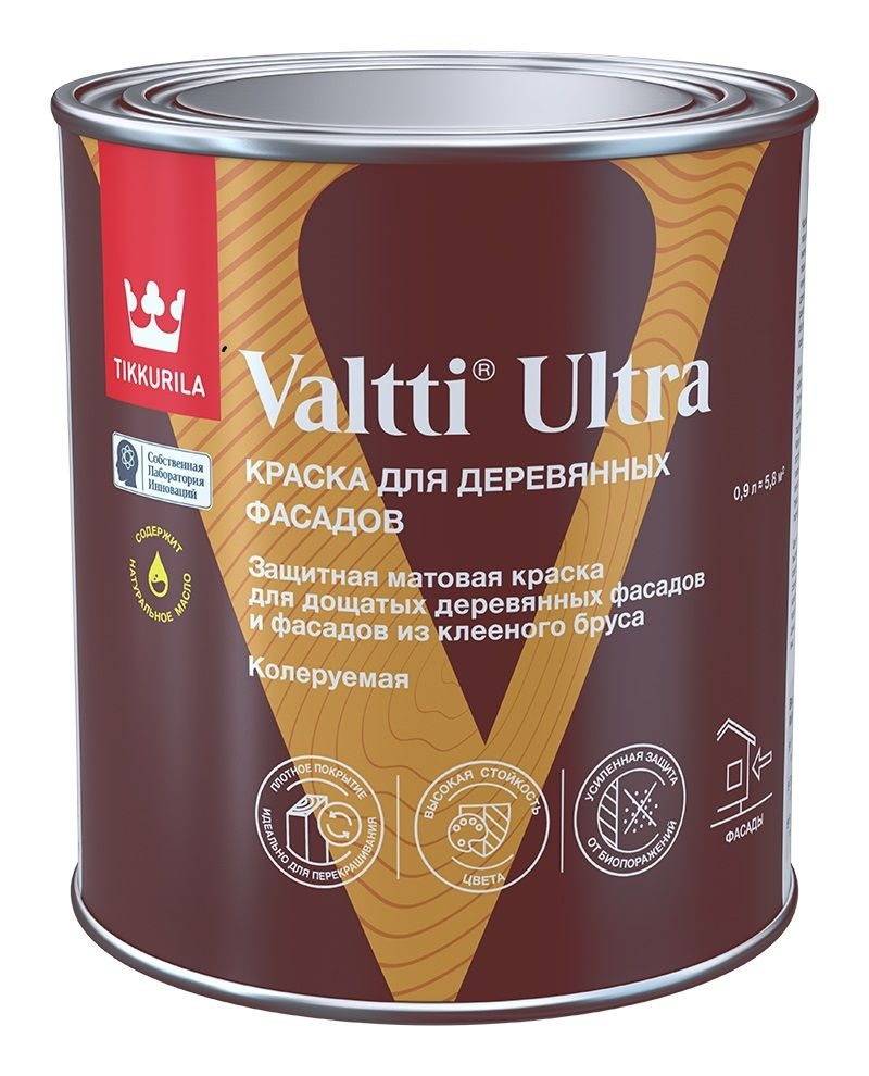 Краска для деревянных фасадов Valtti Ultra A мат. Tikkurila 0,9 л #1