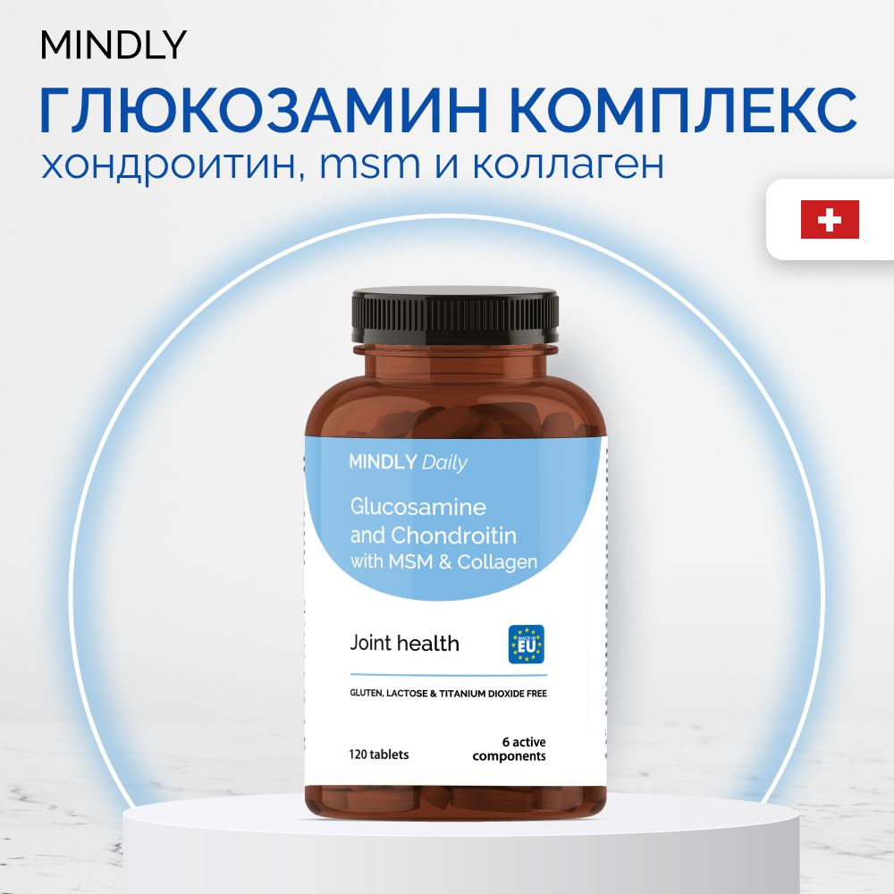 Глюкозамин и хондроитин для суставов и связок с МСМ и коллагеном MINDLY Daily Glucosamine, Chondrotin, #1