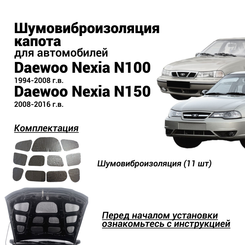 Lada Priora против Daewoo Nexia и ZAZ Chance