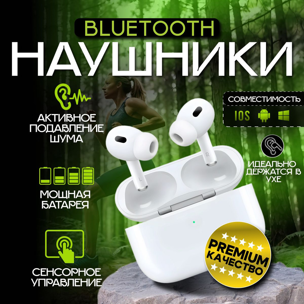 Наушники беспроводные с микрофоном, Bluetooth, USB Type-C, бежевый, белый  #1