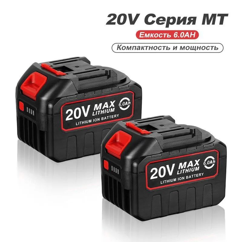 Литий-ионный аккумулятор, VVOSAI, MT-20V-60AH-10C, 20В, 6Ач, Li-Ion #1