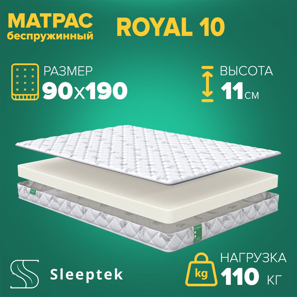 Sleeptek Матрас, Беспружинный, 90х190 см #1