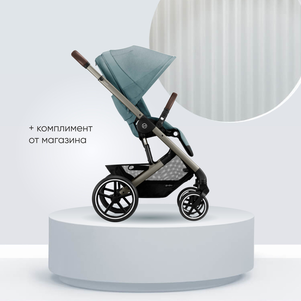 Cybex Balios S Lux Прогулочная коляска (2024), рама Taupe, Sky Blue с дождевиком  #1