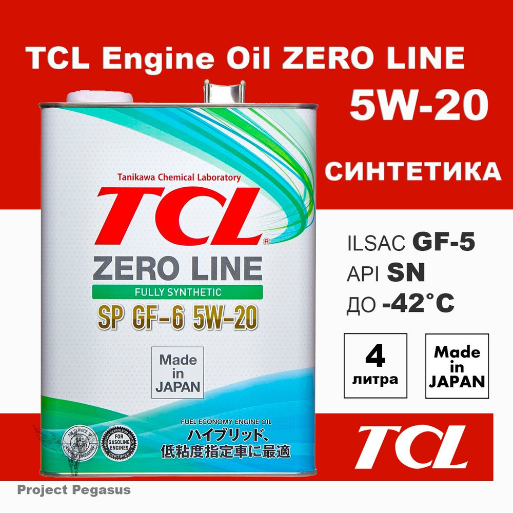 TCL zero line 5W-20 Масло моторное, Синтетическое, 4 л #1