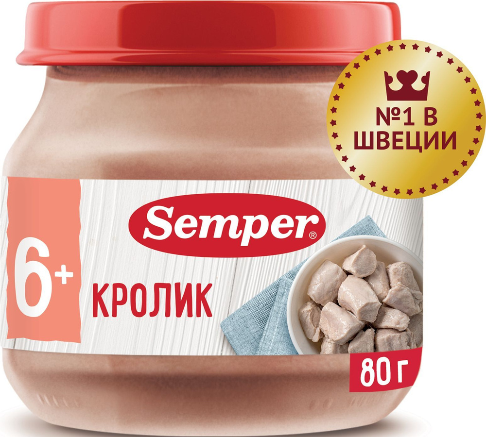 Пюре мясное детское Semper Кролик, с 6 месяцев, 80 г - купить с ...
