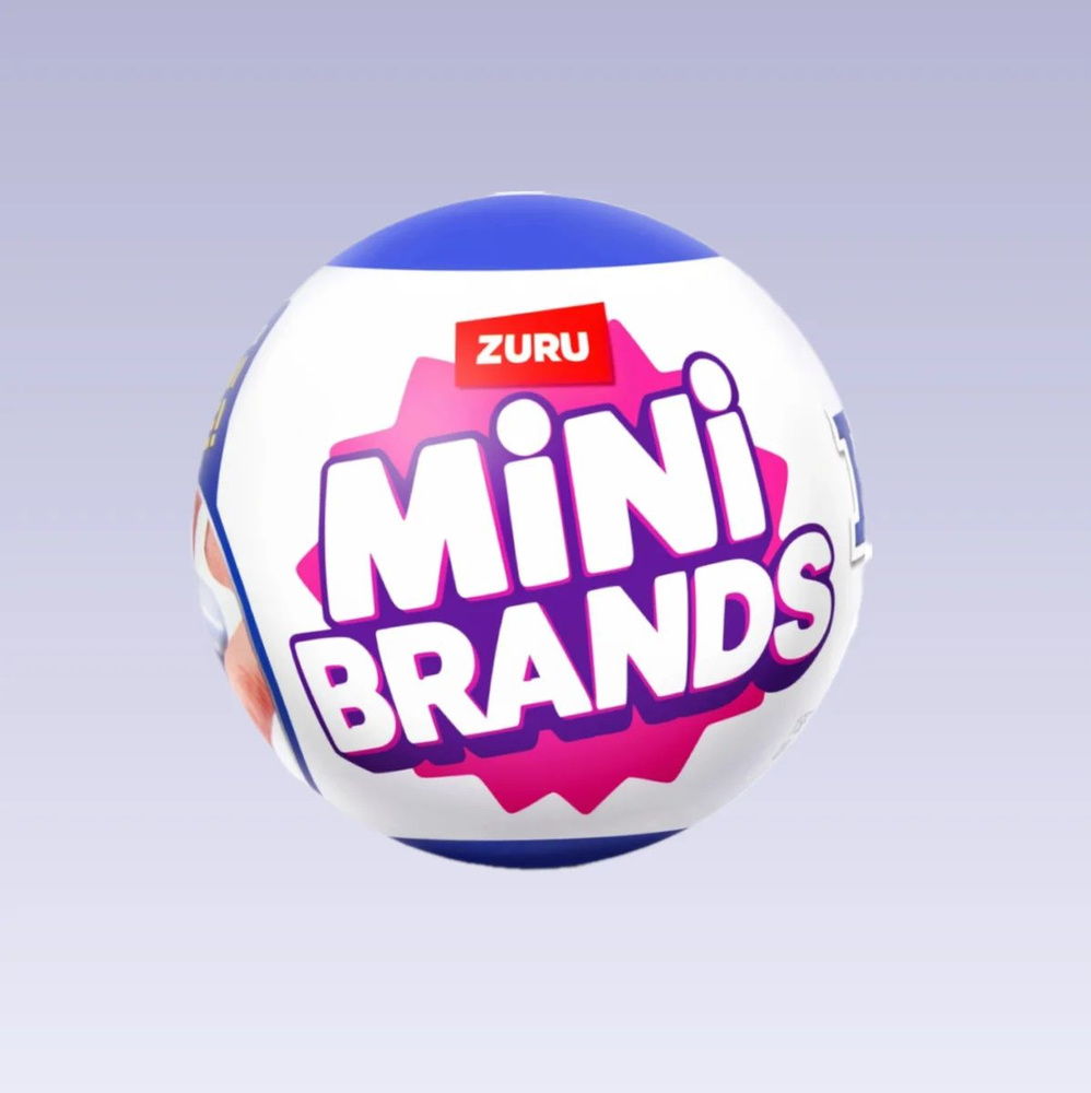 Игровой набор шар-сюрприз ZURU 5 SURPRISE Home mini brands Surprise Ball #1