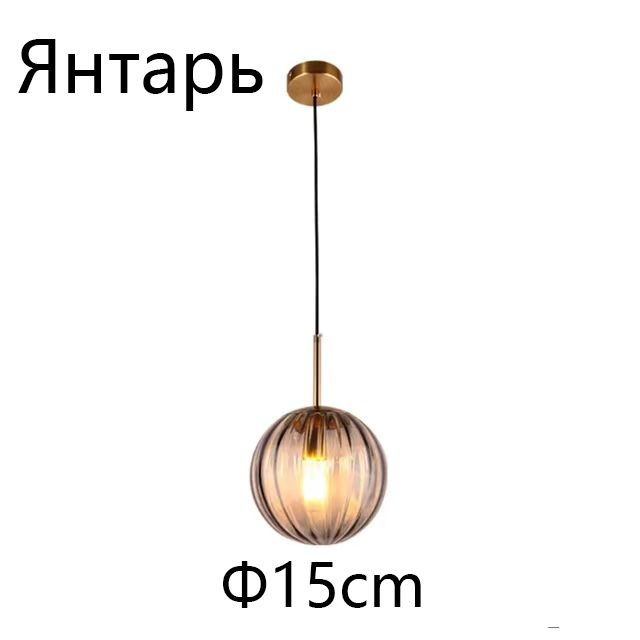 Люстра, E27, 4 Вт #1