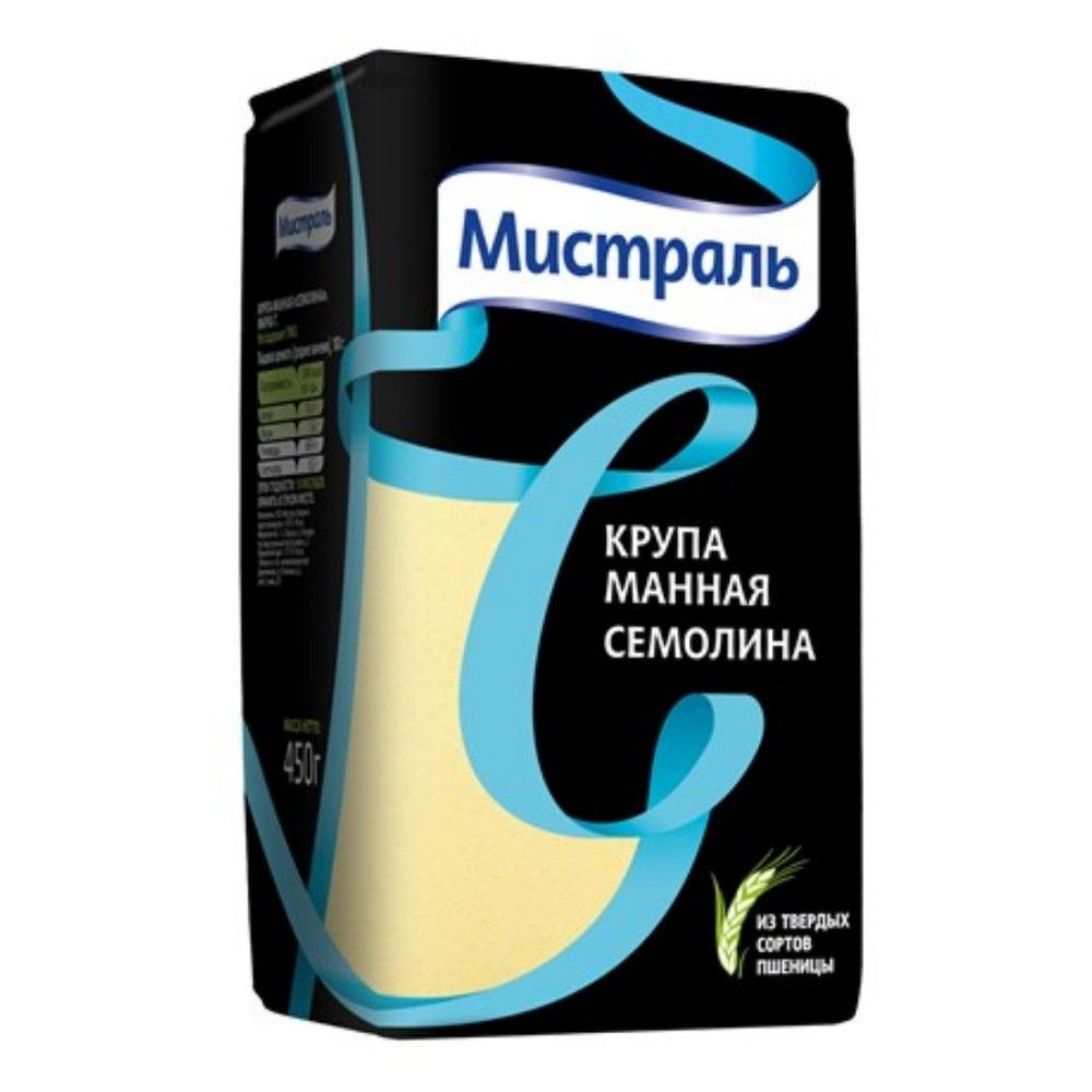 Крупа манная Мистраль Семолина, 450 грамм #1