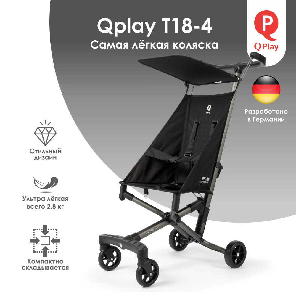 Детская коляска Qplay T18-4 Black #1