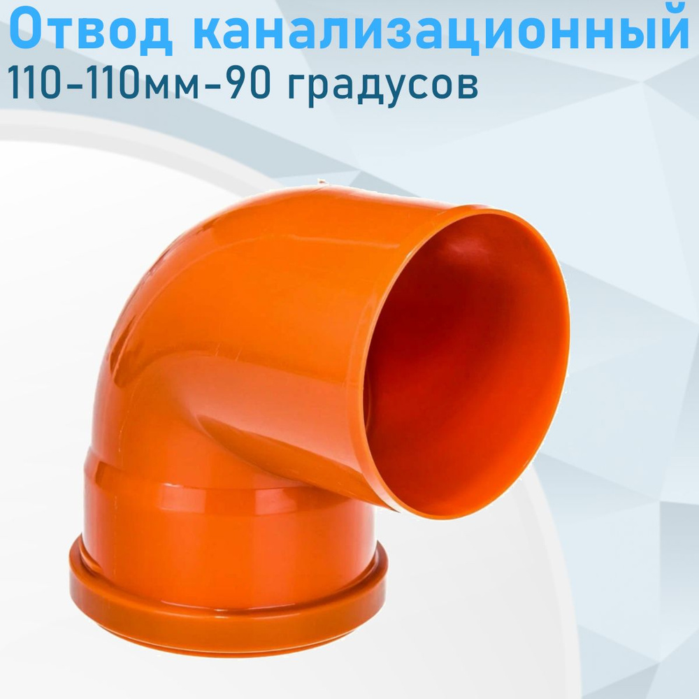 110-110-90-15241
