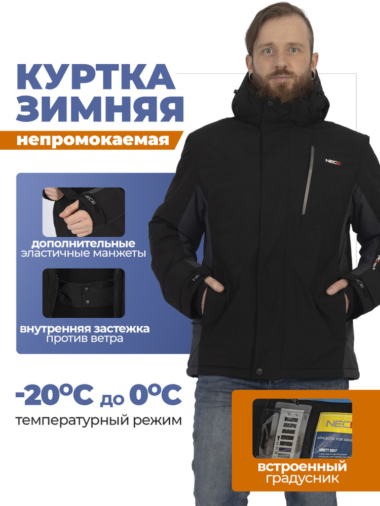 Куртка OrangeStereo #1