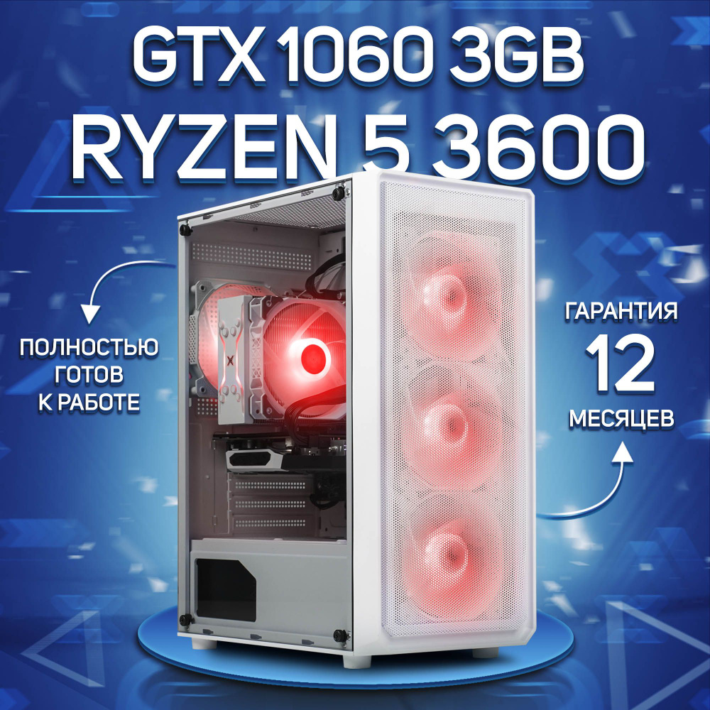Gtx 1060 6gb Amd Ryzen 3600 Vga R5 3600 Gtx 1060 3gb