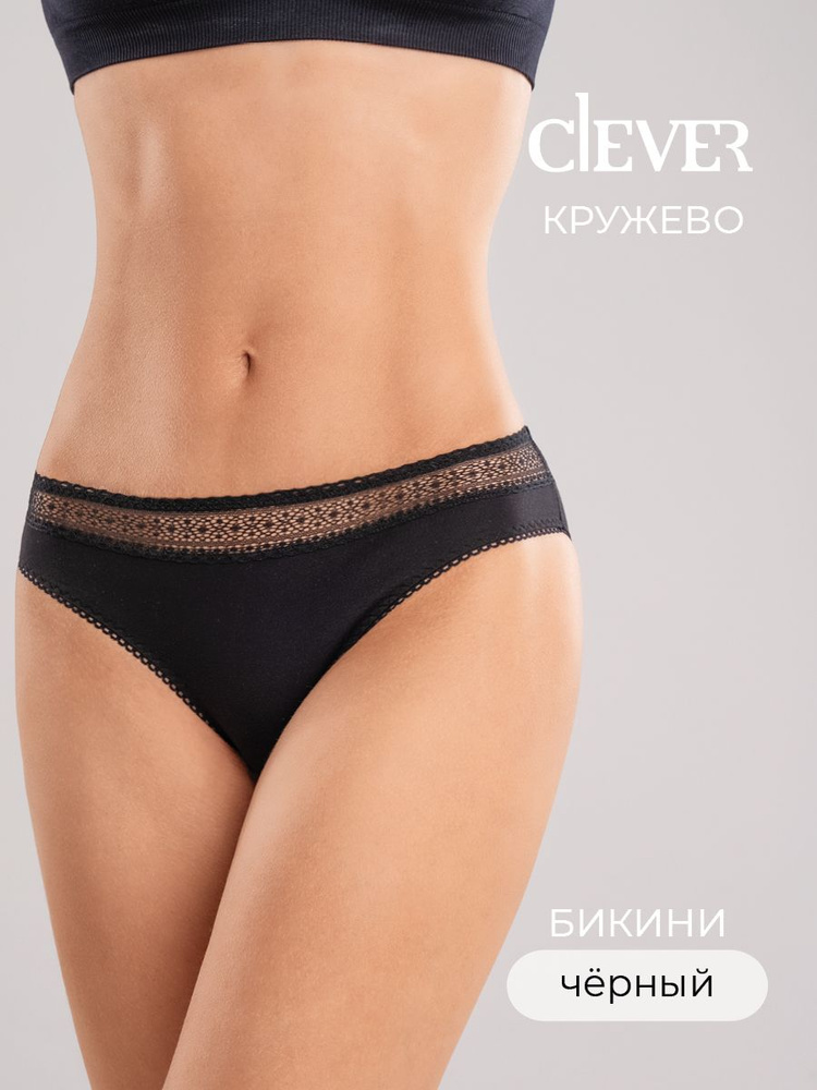 Трусы CLEVER WEAR Кружево, 1 шт #1