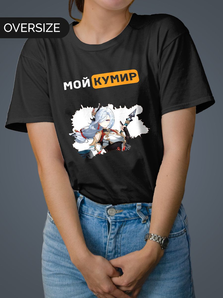 Футболка Mudryy Merch #1