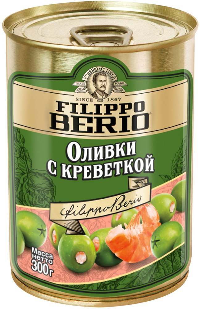 Оливки без косточки FILIPPO BERIO с креветкой, 300г #1