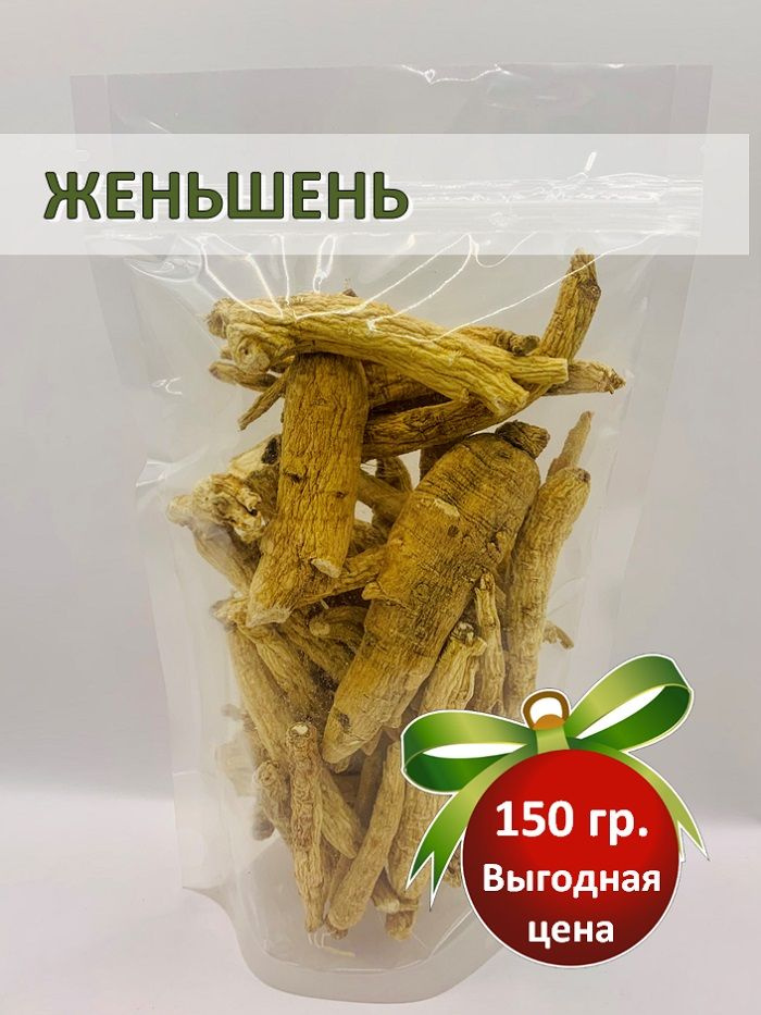 Женьшень (Panax ginseng) корень натуральный сушеный, All Natural, 150гр  #1