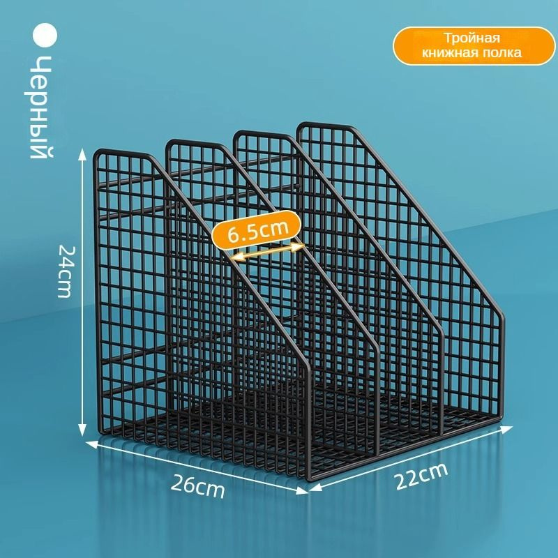 Разделитель для папки A4 (21 × 29.7 см), 1 шт., сортировка: По числам  #1