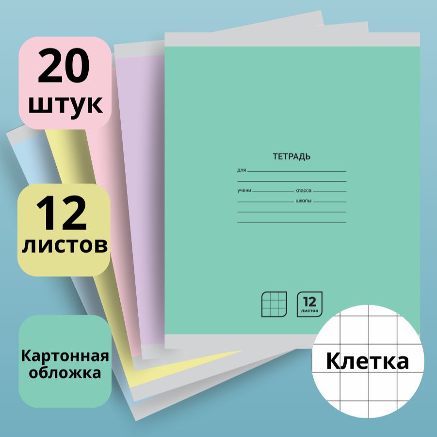 Сменный блок А5 для тетради на кольцах, классный журнал для ежедневника учителя