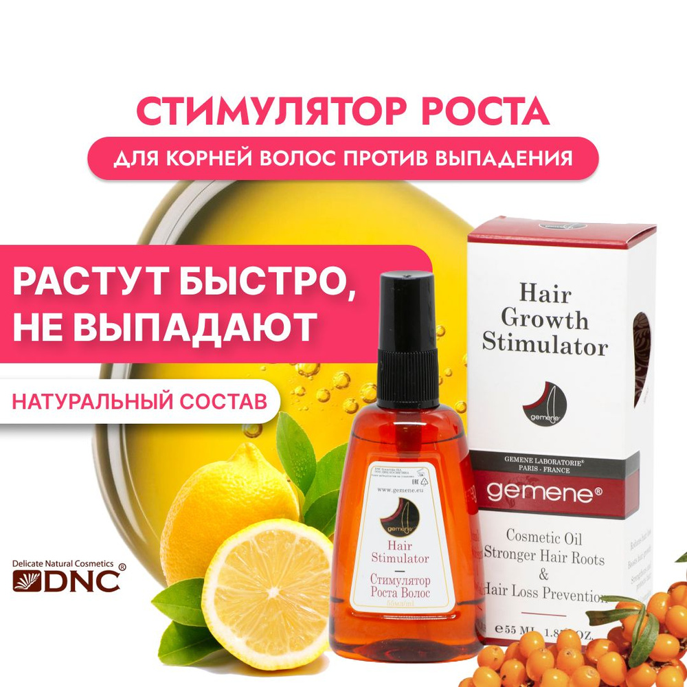 Прайс на продукцию Eco Green Kosmetic