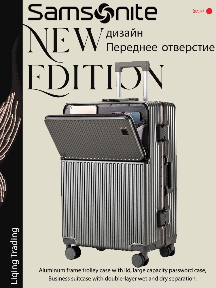 Samsonite Чемодан ABS пластик 70 см 76 л #1