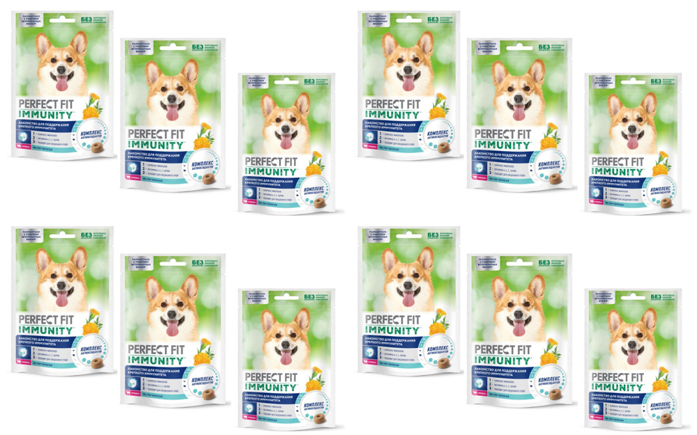 Perfect Fit Immunity Лакомство для собак Говядина, 90г, 12 уп. - купить ...