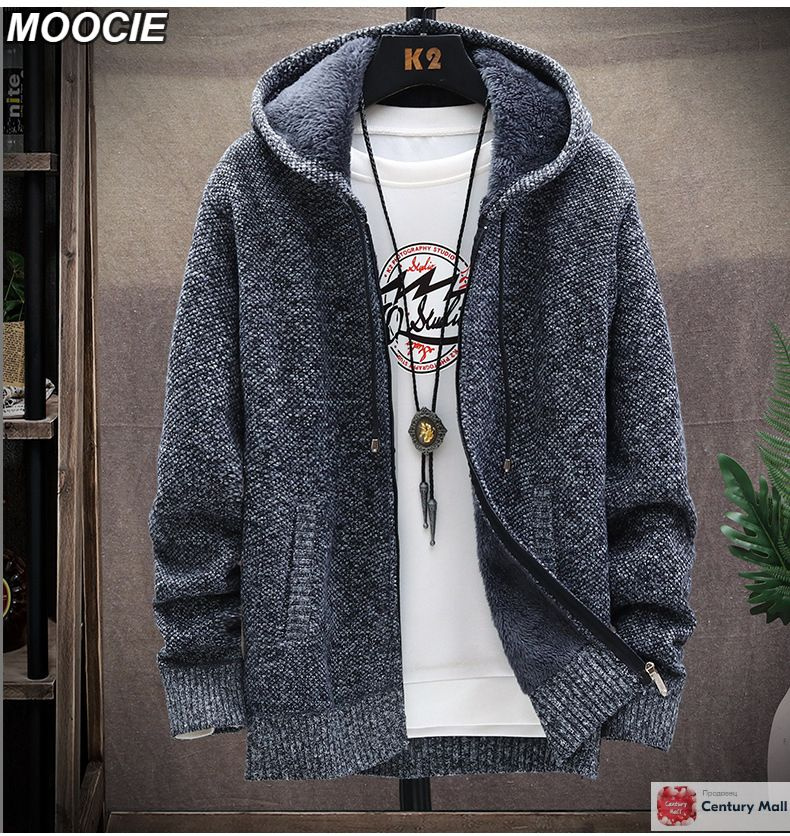 Кардиган MOOCIE #1
