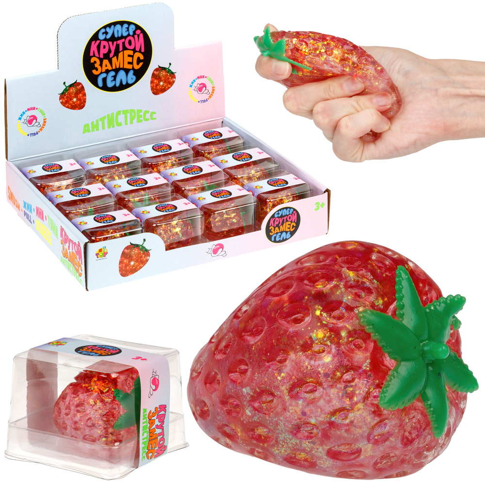 Таба сквиш Крутой замес 1TOY клубника, мялка, антистресс для рук, 5,5 см #1