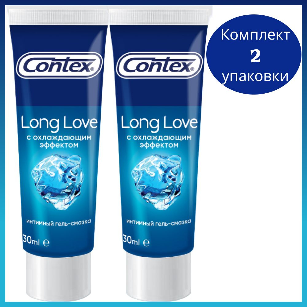 Contex гель-смазка long love лубрикант 30 мл 2 уп. #1