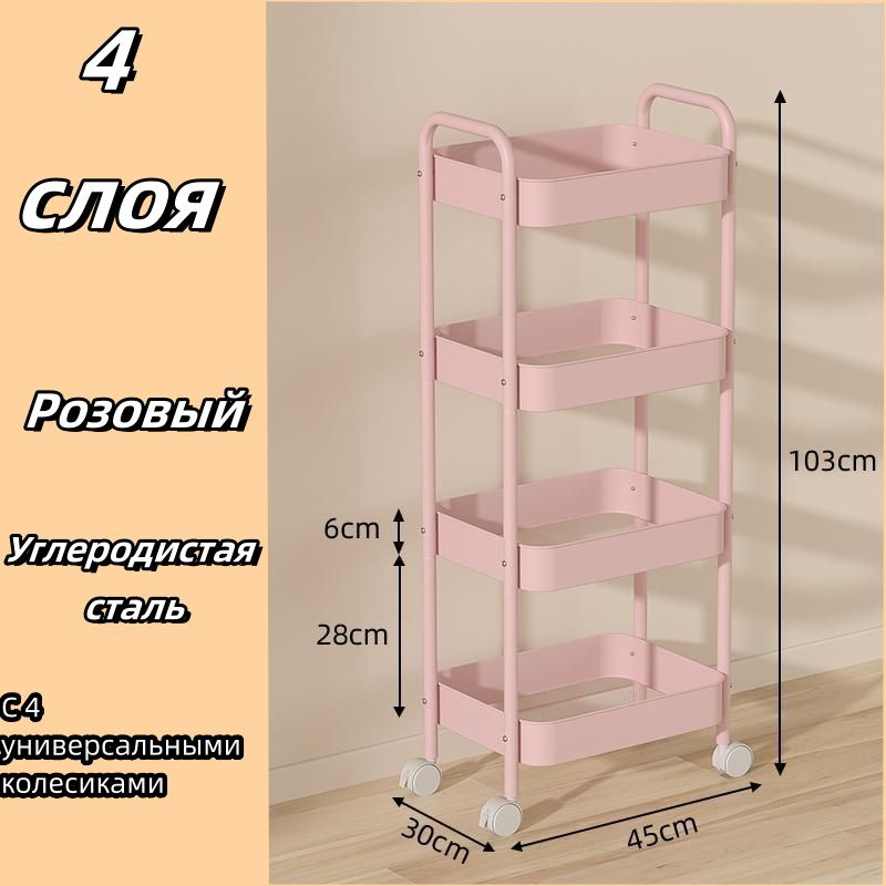 Тележка косметологическая на колесиках /этажерка на колесах ...