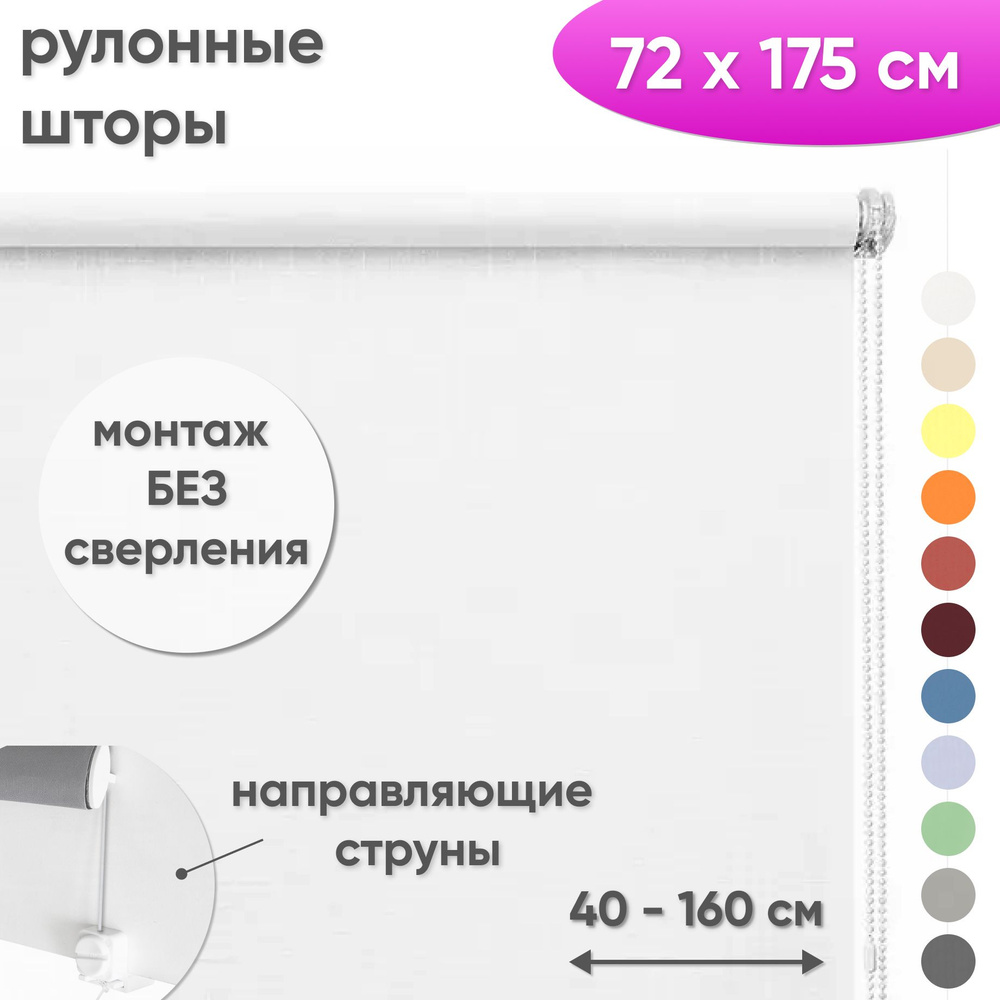 Как правильно помыть, почистить, постирать жалюзи и рулонные шторы – статьи компании Amigo