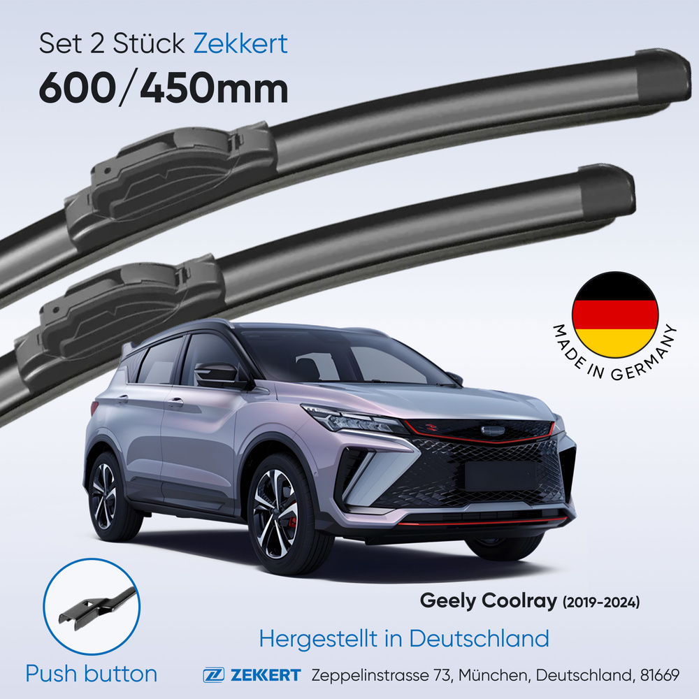 Дворники Джили Кулрей, щетки Geely Coolray (2019-2024) #1