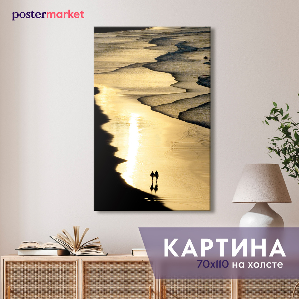 Картина на холсте большая Postermarket Прогулка по берегу 70х110 см  #1