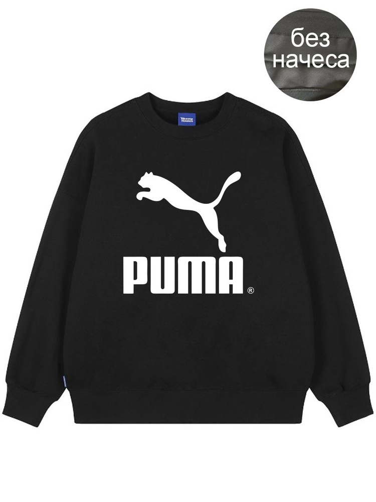 Толстовка PUMA #1