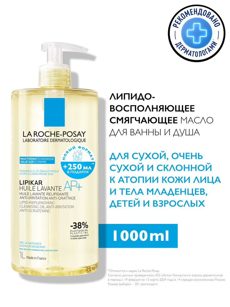 Гель для душа успокаивающий La Roche-Posay Lipikar, 750 мл