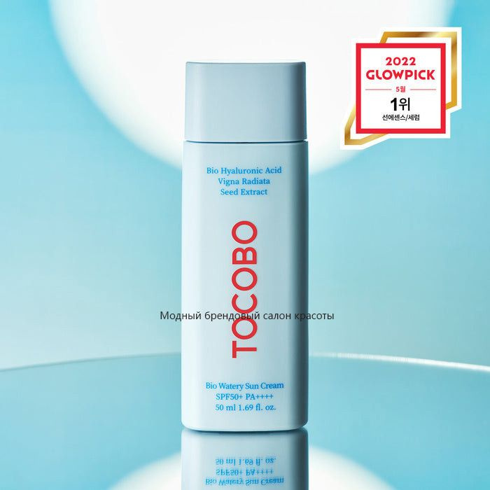 TOCOBO Био-увлажняющий нежный солнцезащитный крем SPF50 PA++50 мл  #1