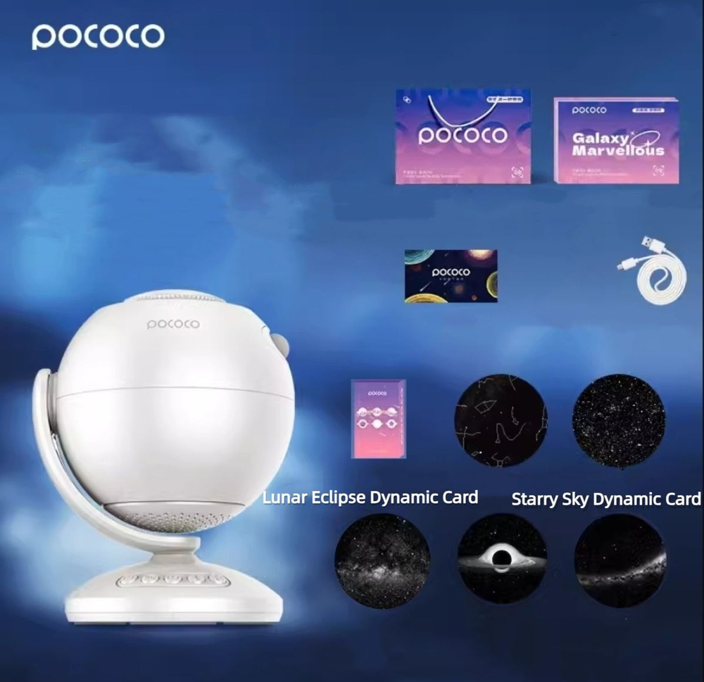 POCOCO Проектор SKU00502, 3DLP, бежевый #1