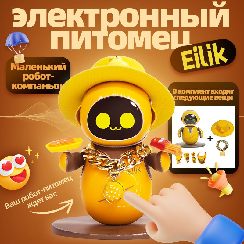 Eilik Eilik