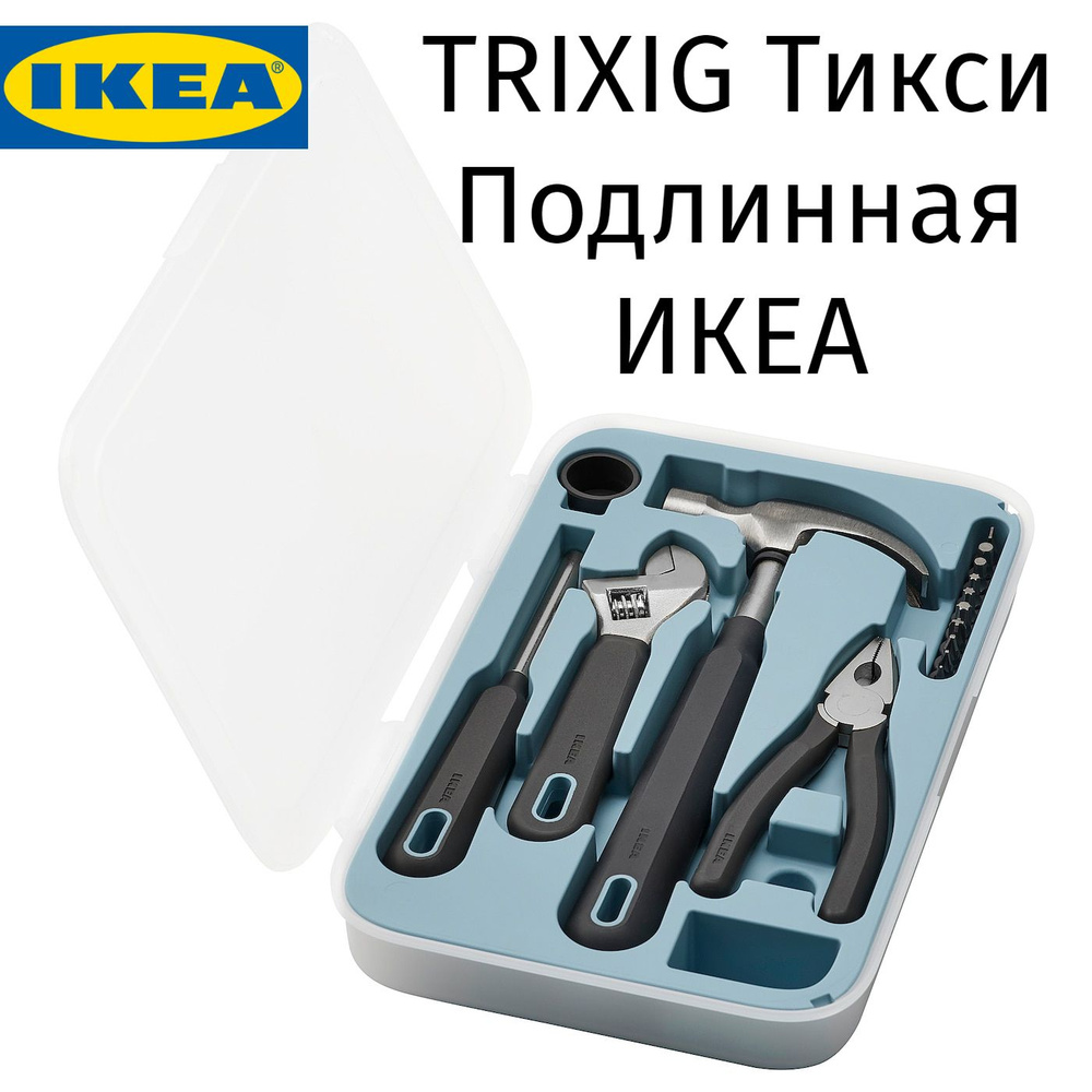 IKEA FIXA Набор инструментов из 15 предметов ИКЕА Фикса. #1