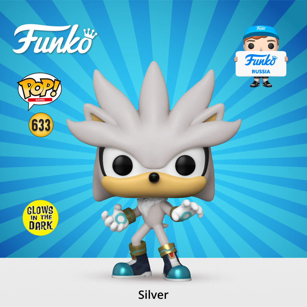 Фигурка Funko POP! Games Sonic the Hedgehog 30th Silver (GW) (Exc) (633) 52249 #1