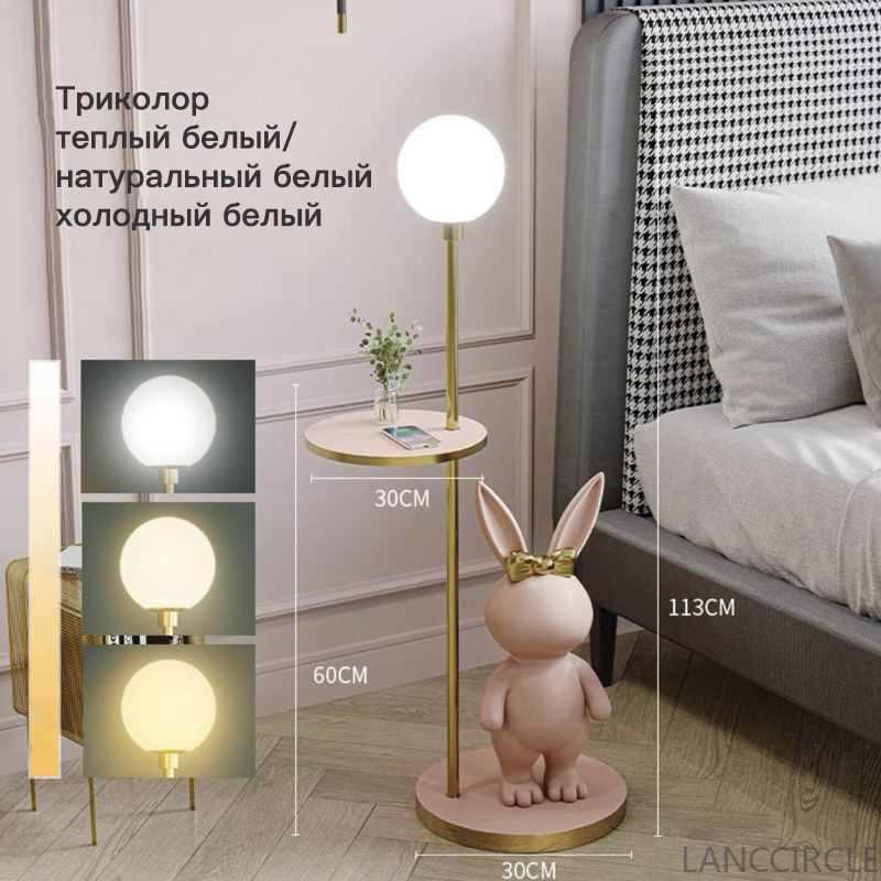 LANCCIRCLE Напольный светильник, LED, 7 Вт #1