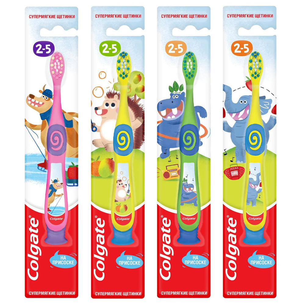 Зубная щетка Colgate супермягкая 2-5лет в ассортименте #1