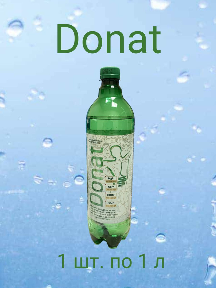 Donat Mg Вода Минеральная Газированная 1000мл. 1шт - купить с доставкой ...