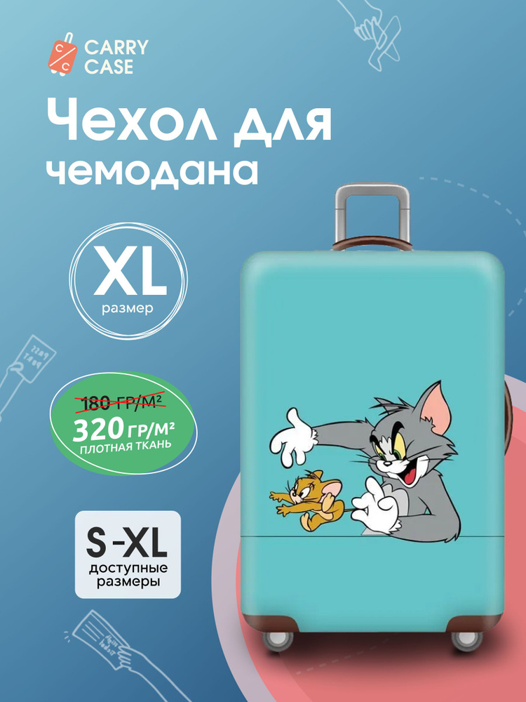 Чехол для чемодана детский с изображением Tom and Jerry Blue, размер XL  #1