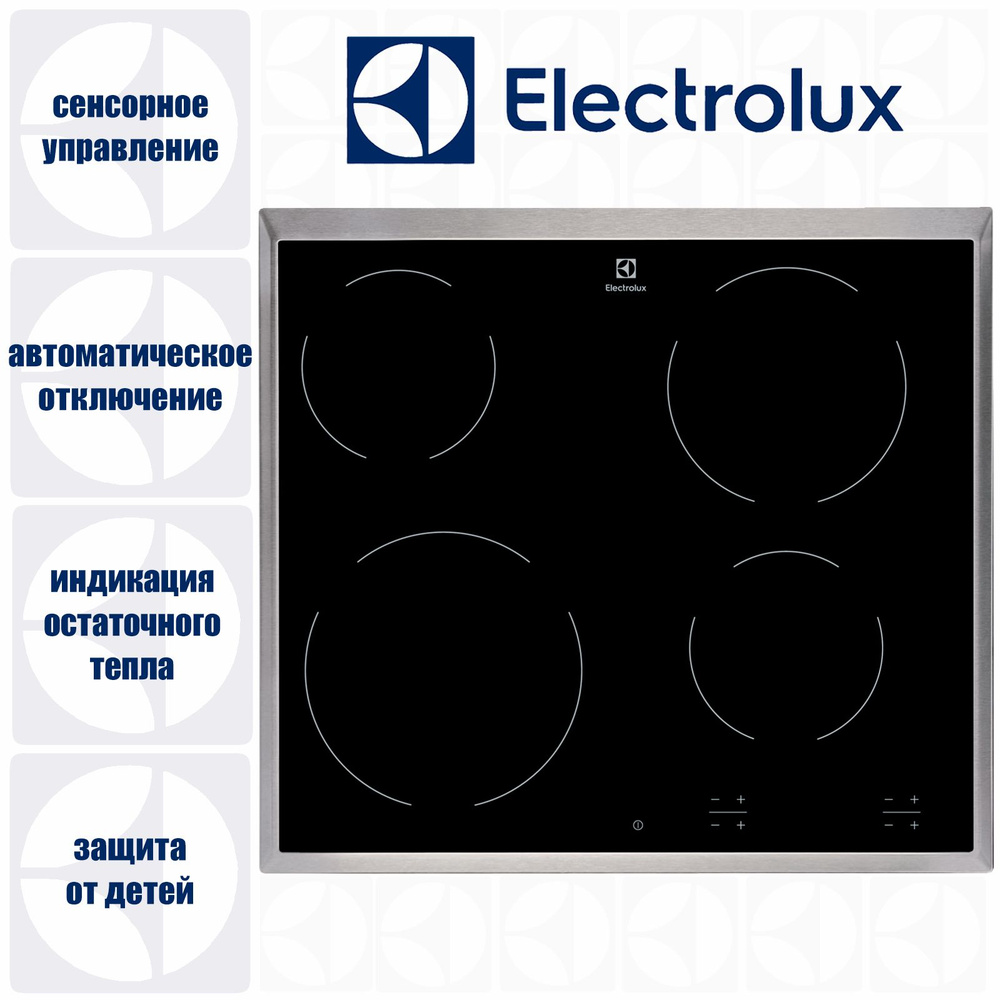 Электрическая варочная панель Electrolux EHF6240XXK #1