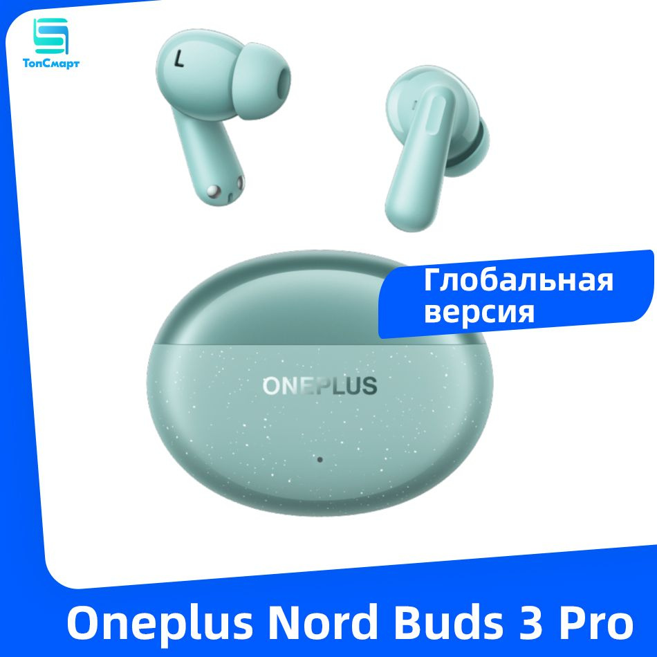 OnePlus Наушники беспроводные с микрофоном OnePlus Nord Buds 3 Pro, Bluetooth, USB Type-C, светло-зеленый #1